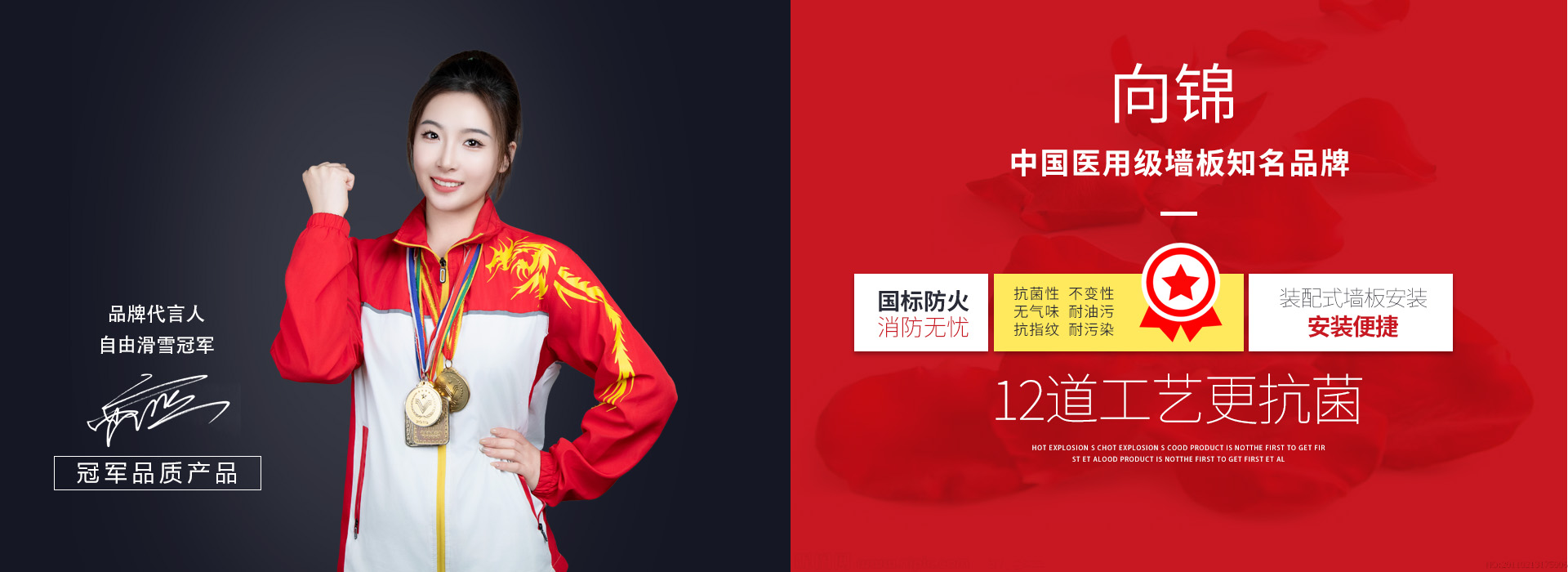 冰火板生產廠家全解析：如何選擇優質冰火板產品